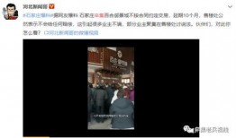 网友爆料方磊事件视频,网友热议真相与争议