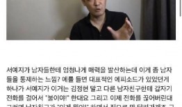 贾主任爆料何晶华视频,真相大白