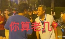 青岛爆料大爷视频播放,揭秘背后惊人真相！