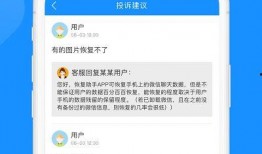 新闻爆料小助手app,打造指尖上的新闻爆料平台