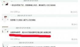 男星塌房爆料视频播放下载,播放下载量惊人，网友热议不断
