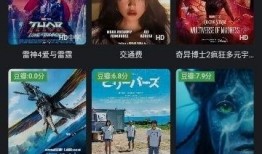 红桃视频独家爆料在线观看,热门事件幕后真相大曝光