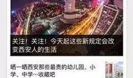 新闻线索爆料通道关闭,聚焦全新信息获取途径