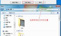 爆料黑科技的视频大全下载,视频大全中的前沿科技解析与下载攻略