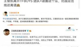 大锤爆料马姓男艺人视频,大锤爆料引发娱乐圈轩然大波