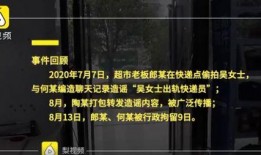 杭州近期爆料事件视频,视频揭露惊人真相