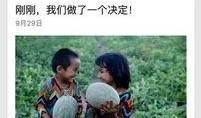 吃瓜群众免费公众号,带你轻松获取热门资讯