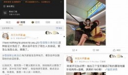 王思聪爆料游戏主播视频,游戏主播幕后真相大揭秘