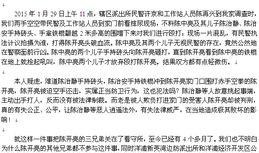 爆料丑事新闻电话,某明星丑闻事件引发舆论风暴