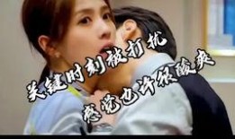 古代亲热视频在线观看,穿越时空的私密影像