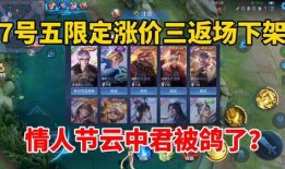 返场最新爆料视频,精彩瞬间抢先看！