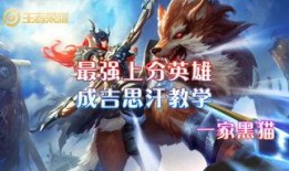 成吉思汗爆料视频完整版,爆料视频完整版深度解析