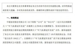 爆料莫小曼视频大全集最新