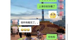 黑科大爆料最新视频,科技前沿动态一窥究竟