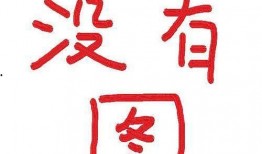 娱乐圈吃瓜爆料罗云熙