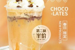 奶茶视频爆料文案素材下载,揭秘网红奶茶背后的秘密