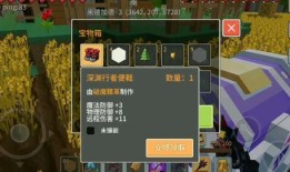 奶块最新空岛爆料视频,神秘岛屿等你探索，全新玩法即将解锁！