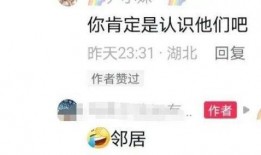 6点发爆料视频的人叫什么