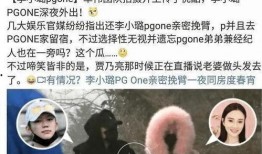 爆料娱乐圈很乱,暗流涌动的幕后真相