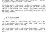 有什么娱乐圈的爆料文章,揭秘明星背后的惊人真相