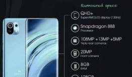 小米最新爆料,颠覆性新机即将亮相，性能与设计双升级！”