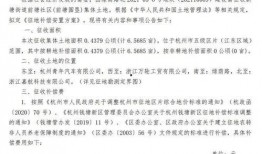 三明天悦湾最新消息爆料