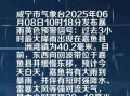 咸宁今日头条爆料,惊曝重大事件，详情即将揭晓！