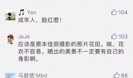 今日爆料快报官网最新版,揭秘最新热点事件，深度解析幕后真相