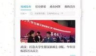 澎湃新闻爆料交友,交友圈惊现神秘爆料，揭秘背后真相