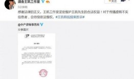 天涯爆料病毒是真的吗视频