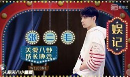 爆料娱乐圈小品完整版,小品爆料完整版揭秘幕后真相