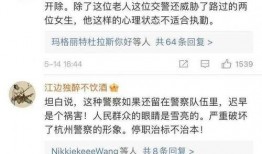 杭州近期爆料事件视频,视频揭露惊人真相