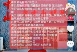 23段豪华卡爆料视频