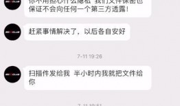 美竹爆料聊天记录视频,惊人内幕曝光