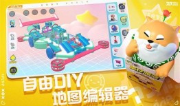 蛋仔派对最新爆料一元,一元狂欢！蛋仔派对最新爆料揭秘无限福利