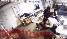 北京钢厂爆料事件视频,揭露企业内部惊人真相