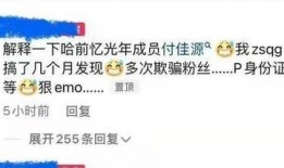 圈内大爆料八卦,独家爆料娱乐圈惊天八卦！