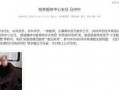 陕西学生爆料事件最新,揭开校园安全与教育监管的隐忧