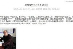 陕西学生爆料事件最新,揭开校园安全与教育监管的隐忧