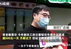 广州老总爆料事件视频,内幕曝光，企业真相大揭秘