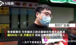广州老总爆料事件视频,内幕曝光，企业真相大揭秘