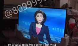 爆料电视新闻