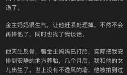 吃瓜娱乐有收益吗知乎,揭秘网络时代收益新途径
