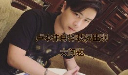 柚子爆料主播是谁啊视频,知名主播身份大曝光！