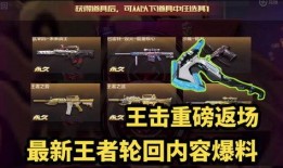 返场最新爆料视频,精彩瞬间抢先看！