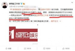 周五爆料明星视频播放,明星视频播放引发热议，精彩瞬间盘点