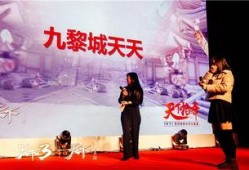 成都十周年爆料新闻,回顾辉煌历程，展望未来蓝图