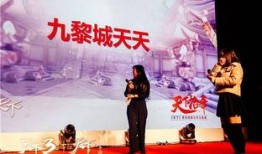 成都十周年爆料新闻,回顾辉煌历程，展望未来蓝图