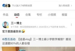抖音大瓜爆料视频,揭秘热门视频背后的惊人真相！