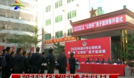 吴川一中爆料新闻视频最新,揭秘校园风云事件背后的真相